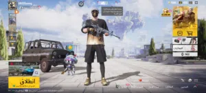 حساب ببجي ام فور ثلجي