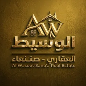 الوسيط العقاري صنعاء 