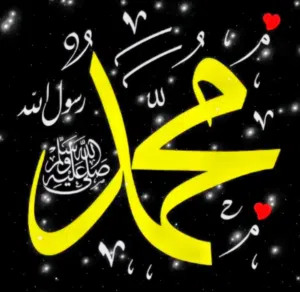 mervat 