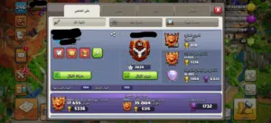 قرية ماكس 18