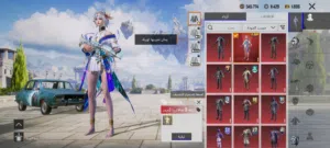 Pubg Accounts and Characters for Sale in Sharjah