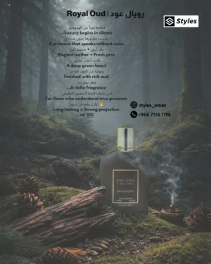 رُويَال عُود... فَخَامَةٌ صَامِتَةٌ Royal Oud... Silent Luxury