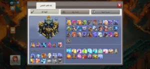 Clash of Clans Accounts and Characters for Sale in Zawiya