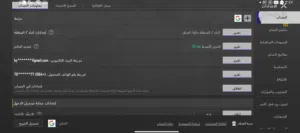 حساب ببجي شوف الوصف