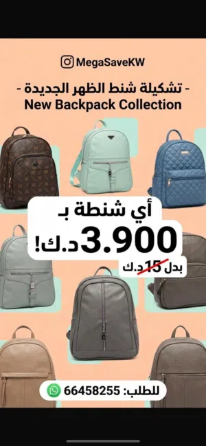Beige Other for sale in Hawally