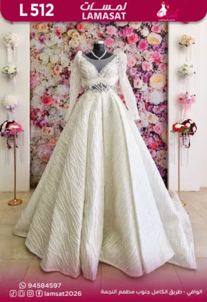 للبيع تصفية بوتيك فساتين زفاف و فساتين سهرة بسعر ممتاز اقل من نصف القيمة