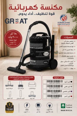 Other Vacuum Cleaners for sale in Amman