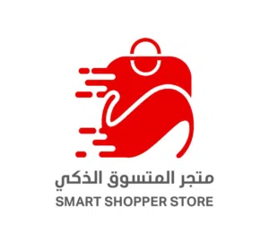 المتسوق الذكي
