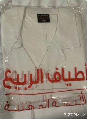 لبس عاملات او قمصان مهني