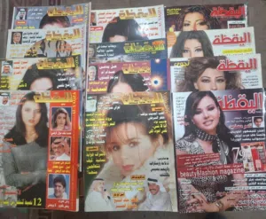 مجموعة من المجلات القديمة