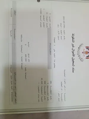 Commercial Land for Sale in Al Karak Other