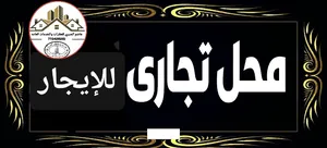 ‏شهري ‏.‏ 100 م٢‏1