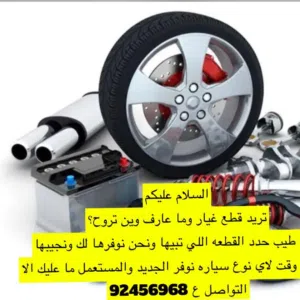 Ahmed Al