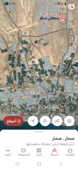 Commercial Land for Sale in Al Batinah Sohar