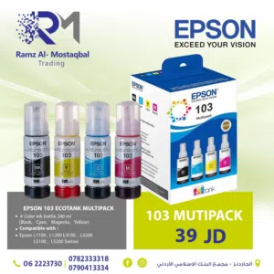 Epson multipack 103 ink