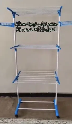 منشر ملابس