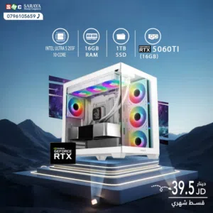اقساط بدون دفعه اولى ( تجميعة كمبيوتر الترا 5 Pc Computer Ultra 5 RTX5060TI )