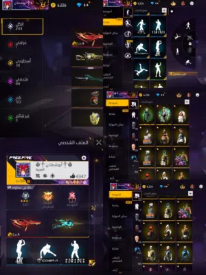 Free Fire Accounts and Characters for Sale in Sana'a