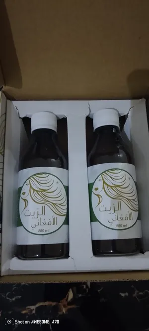 ‏مستحضرات عناية شخصية‏2
