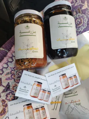 عسل اصلي مكفول والفحص