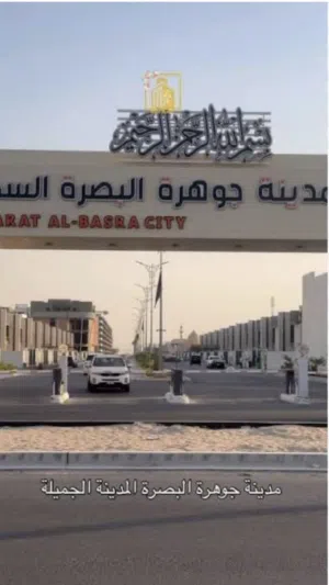 منزل جديد طابق ونص للايجار مجمع جوهرة البصرة
