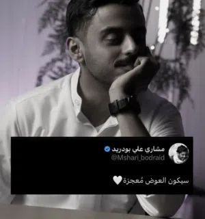 علي 
