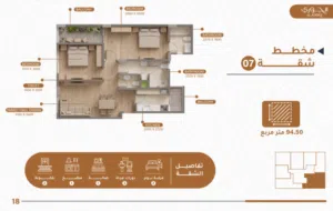 94 m2 2 Bedrooms Apartments for Sale in Muscat Al Mawaleh