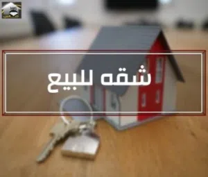 224 m2 3 Bedrooms Apartments for Sale in Benghazi Beloun