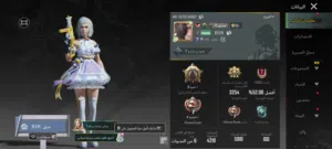 الحساب قوي مستوى 72 لعب 6 سنوات الصور موجوده........................................................