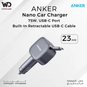 Anker Nano Car Charger 75W شاحن انكر نانو لسيارة بقدرة 75 واط