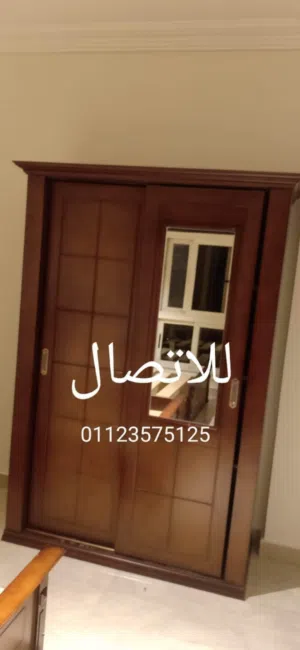دولاب متر ونص تقسيط
