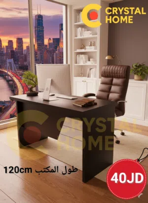 مكتب دراسي خشبي أنيق – أسود وأبيض طول 120 سم – مثالي للدراسة والعمل  المنزلي.