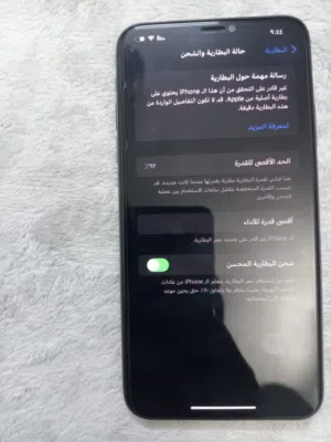 Apple iPhone 11 Pro Max 64 GB in Baghdad