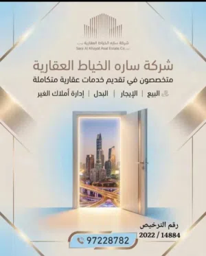 للإيجار شقة في بنيد القار موقع مميز