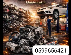 Lexus 430 2006 model
