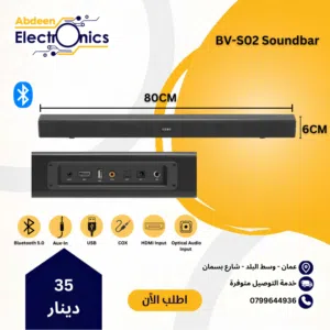 تشكيلة سماعات ساوندبار رهيبة لشتى الاستعمالات Soundbar collection