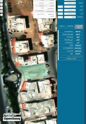 قطعة ارض على شارع الأردن