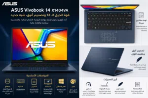 ASUS Vivobook 14 X1404VA  Intel Core i5 13th Gen  Like New