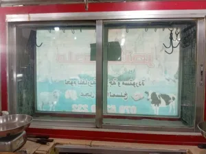 ملحمة للبيع بكامل عدتها
