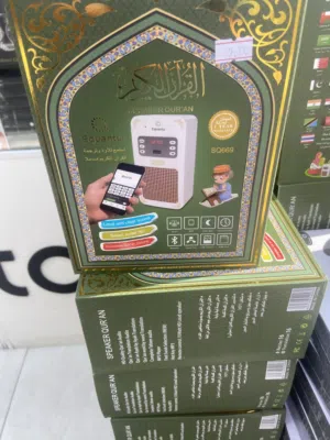 اسبيكر القرآن الكميه جدا محدوده