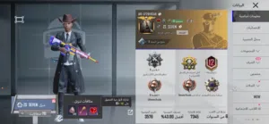 Pubg Accounts and Characters for Sale in Tripoli