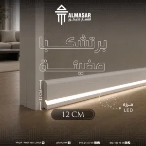 Wpc برتشكبا 10 سم و 12 سم
