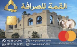 شراء اغراض شخصية