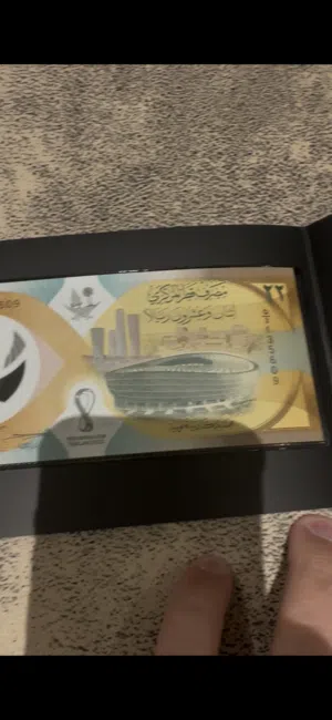 عملة تذكارية كأس العالم قطر 22