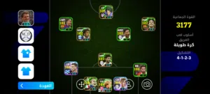 حساب  pes للبيع