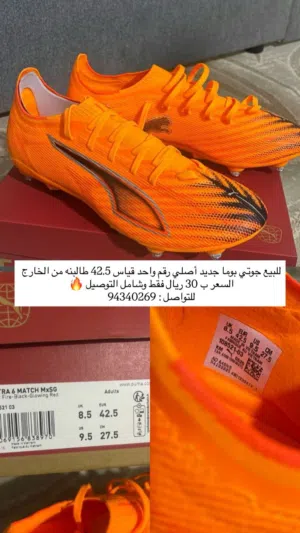 حذا بوما اصلي رقم 1 جديد