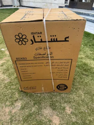 سلام عليكم طباخ جديد بعده بل كارتونه 4عيون وفرن