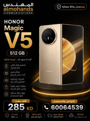 ه نر ماجيك v5 512 gb مع الكرتون والاغراض  استخدام خفيف  نفس الجديد