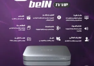 للبيع رسيفر beIN 4K TV Box الجديد (بالكرتون غير مستخدم) مع باقة Ultimate الأعلى