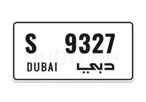 DUBAI NUMBER PLATE